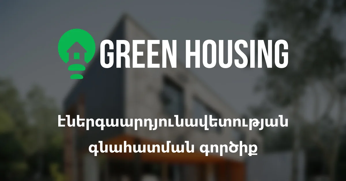Green Housing